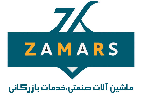 شرکت تجارتی، حمل و نقل