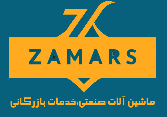 شرکت تجارتی، حمل و نقل